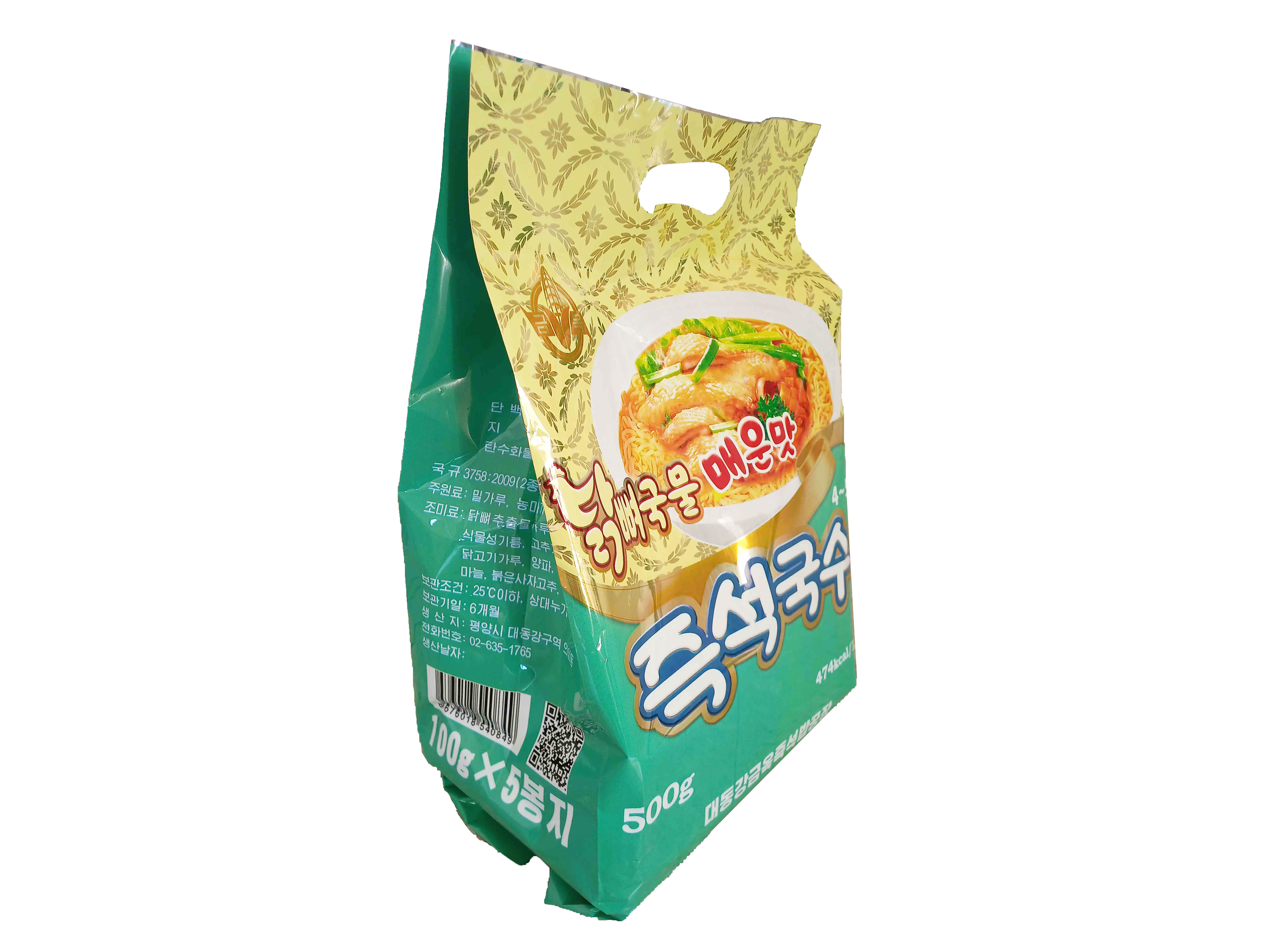 鸡骨汤味方便面